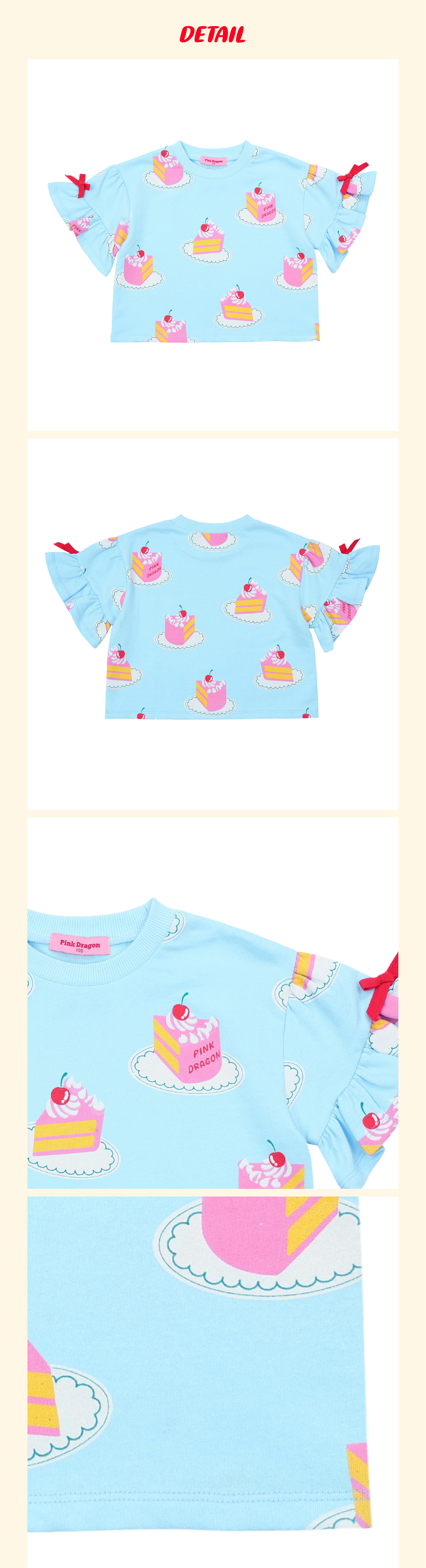 P52DAT060 BL 케익 패턴 TOP 5.jpg